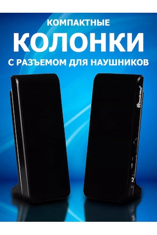 Smartbuy Bilgisayar İçin Hoparlörler, 6 W, Aux 3,5 Mm, Usb Güç Kaynağından Beslenir 212980229