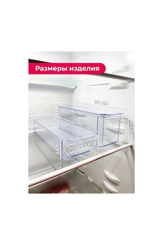 Idea Buzdolabında Saklama Kabı Şeffaf 2'li 19900615 Beyaz