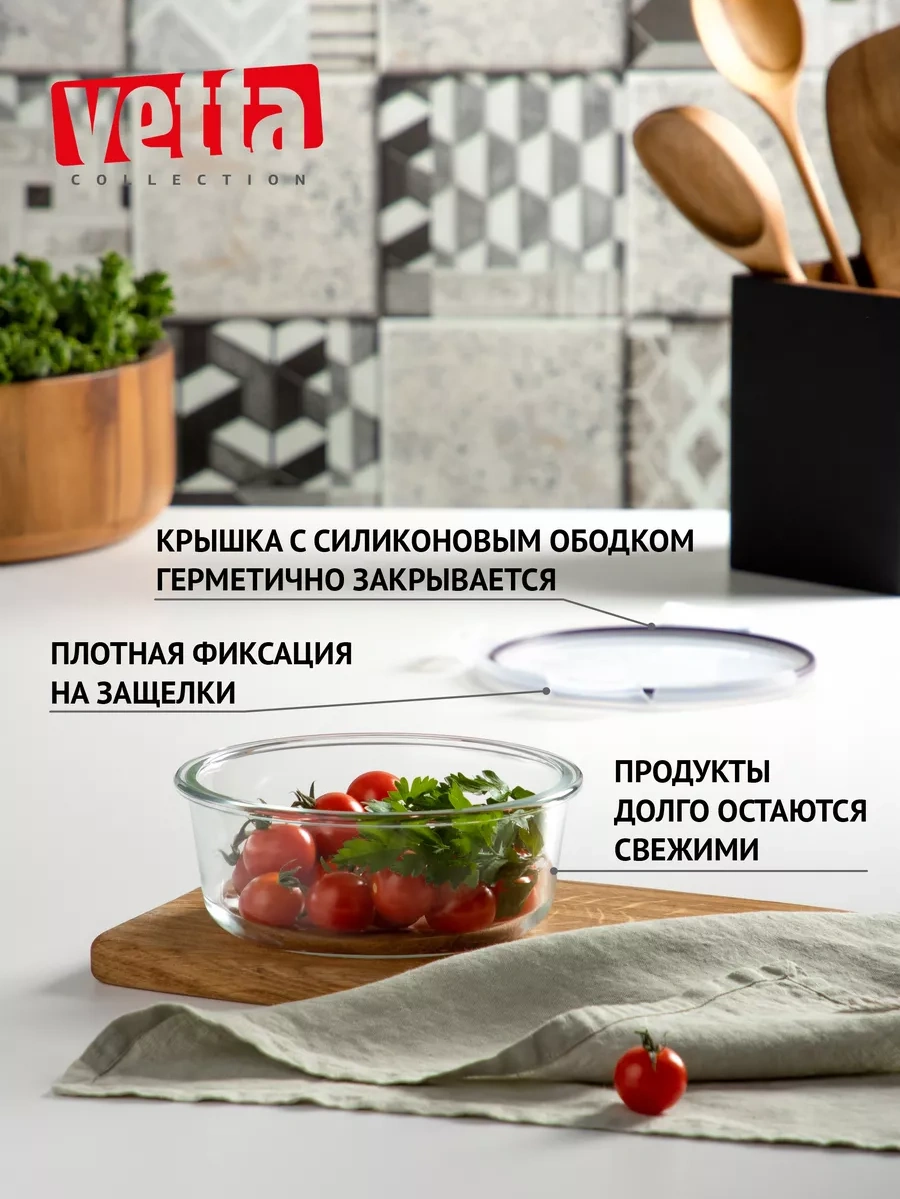 Vetta Kapaklı Cam Kap, Yemek İçin, Hava Geçirmez, 950 Ml 77473175 Beyaz