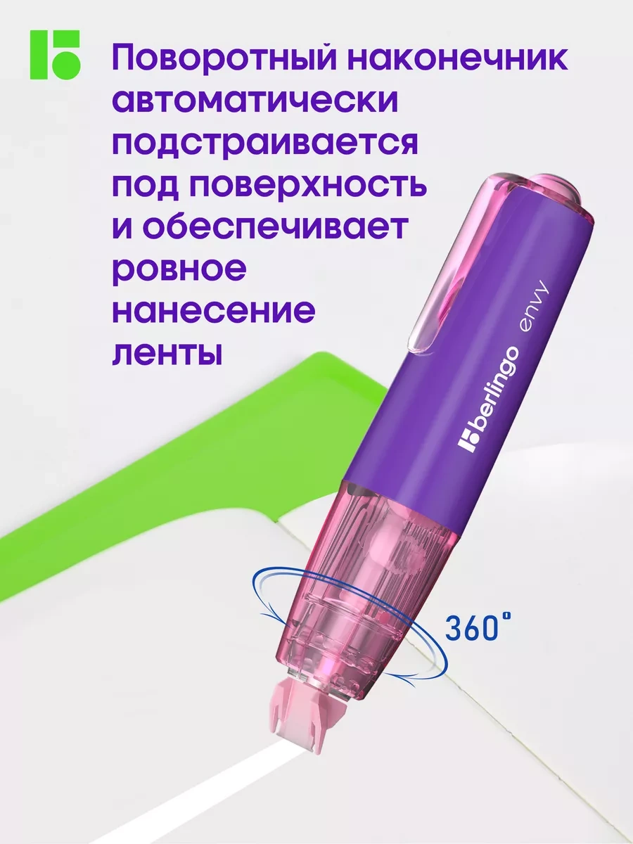 Berlingo Banka İçin Bant, Okul İçin Düzeltme Macunu 173096328