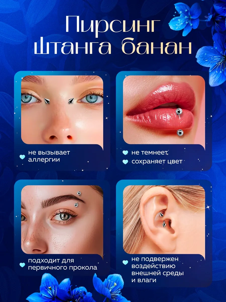 Propirsing Piercing Seti Muz Şilte Çubuk 256293392 Gri