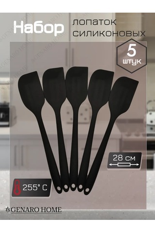 Genaro Home Silikon Spatula 438048015 Siyah