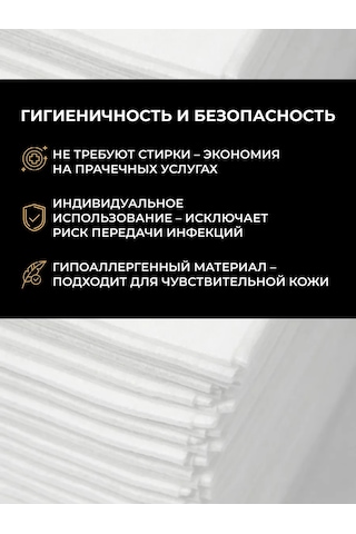 White Line Tek Kullanımlık Havlular, 70x35 Cm, 50 Adet 198060345