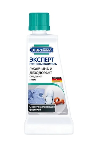 Dr.beckmann Leke Çıkarıcı Pas Ve Deodorant 50 Ml 146036841
