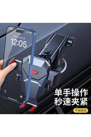 Hombey Araç İçin Otomatik Kilitleme Telefon Tutucu, Genişletilebilir Silikon Tabanlı Saksi, Navigasyon İçin D25 Klem + 101 Saksi Modeli