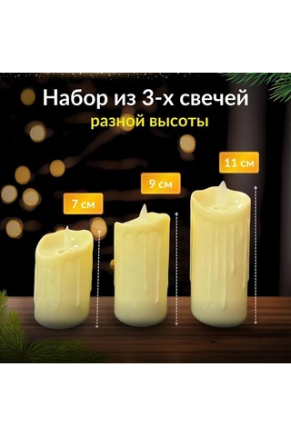 Honmex Led Mum 3'lü Set, Canlı Alev Efekti, 7-9-11cm, Ev Dekoru, Safe Kullanım, Sıcak Işık, Ev/ofis/özel Günler Beyaz