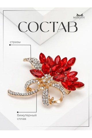 Miss Joy Elkımlı Büyük Orijinal Çiçek Broş - Elbise Üzeri 160344937 Altın Rengi