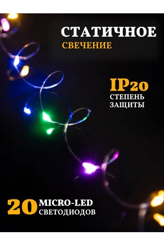 Chertiche Renkli Şişe Tıpası Işıklı Süs 139336309 Renkli