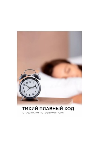 Apeyron Aydınlatmalı Masaüstü Alarm Saati, Sessiz, Siyah 144608678 Siyah