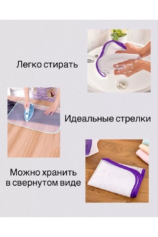 Shishkin Days Kıyafetler İçin Ütüleme Ve Buharlama Filesi 178457679 Beyaz Pırlanta