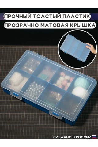 Organizer Box Küçük Bölmeli Organizatör 122289665