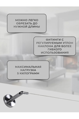 Ikea Dignitet 600.752.95 İp Tipi Perde Kornişi 337621837 Metal