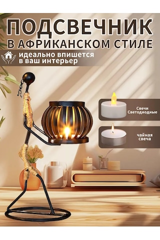 Pabk Çay Mumları İçin Metal Şamdan Heykelciği 252825716 Diğer