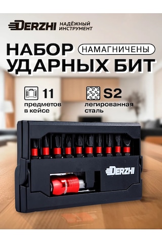 Derzhı 10'lu Darbeli Bit Seti Ve 1 Manyetik Hızlı Çıkarma Adaptörü 418007737