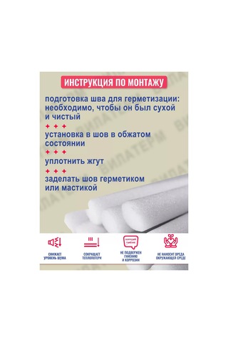 Okna911 Vila Therm 6mm 100m Tam Isı Yalıtım Ajandası 237332599