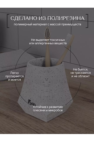 Fora Diş Fırçası İçin Duvar Tipi Bardak, Banyo İçin, Polirezin. 188511410 Beyaz Mat