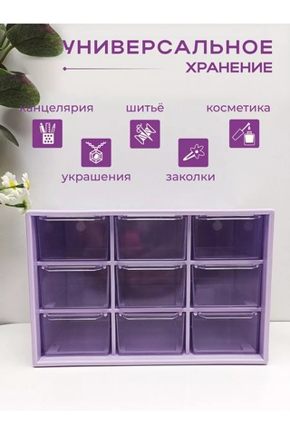 Vkarman Masaüstü Küçük Eşya Düzenleyici 243455994 Leylak