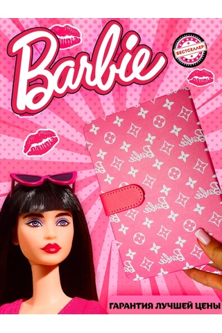 Bestseller Kızlar İçin Kareli Resim Defteri, Gençler İçin Kırtasiye Ürünleri 197667999 Pembe