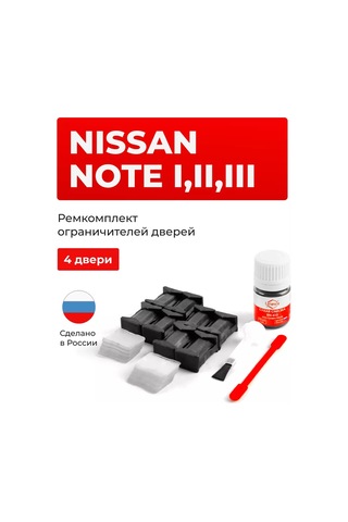 Unevix Nissan Note Kapı Sınırlayıcı Tamir Seti 160283442