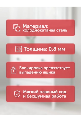 Aksmebel Çekmece Rayları 342 17 Mm Bilyalı 8 Çift 277060631 Satine Nikel