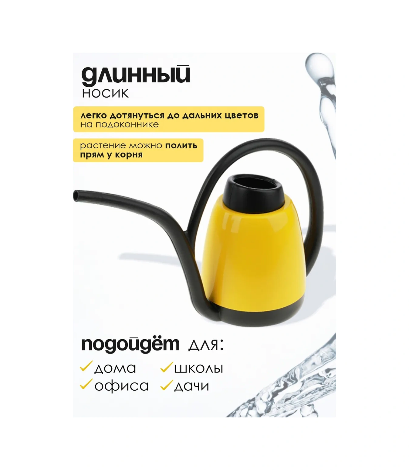 Konono Çiçekler Ve İç Mekan Bitkileri İçin 1,4 Lt Bahçe Sulama Kabı 82221141