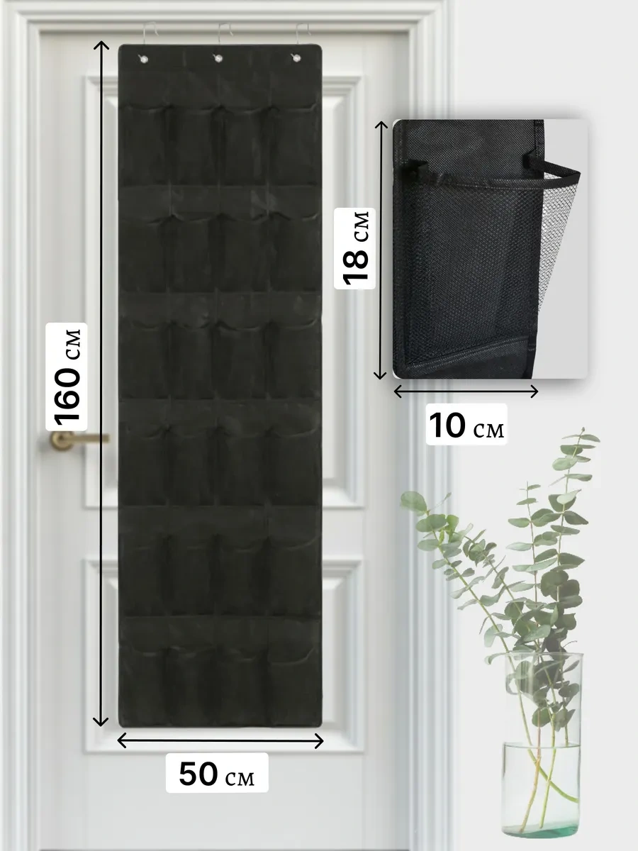 V-shkaf Kapıya Asılan Cepli Düzenleyici 411825790 Siyah