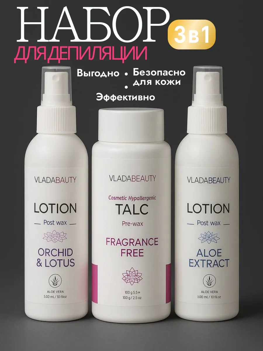 Nails Box Ağda Seti: Önce Ve Sonra Losyonları Ve Talk Pudrası 403237832