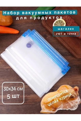 Uut İ Tocka Gıda İçin Vakum Poşetleri 143119773