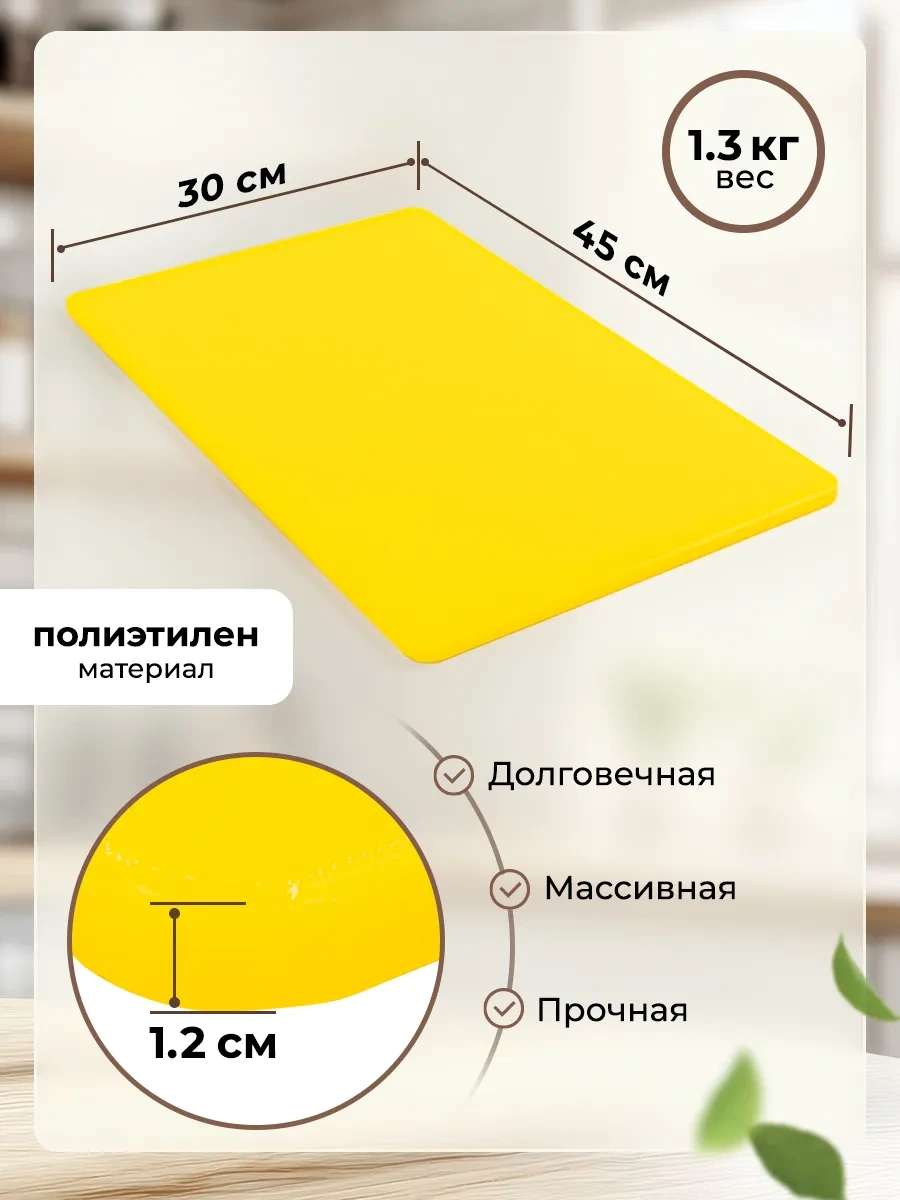 Gastrorag Plastik Kesme Tahtası Mutfak İçin 159686097 Gri