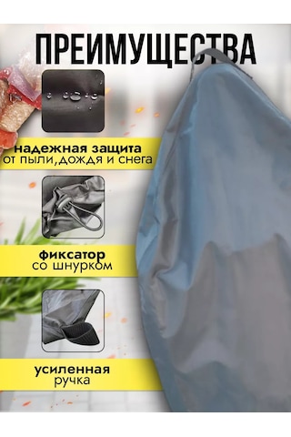 Vermiş Kılıfı 86x133 Gri 236035129 Gri