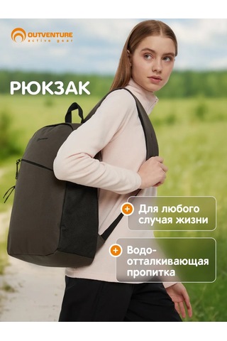 Outventure Spor Sırt Çantası 205292052 Yeşil