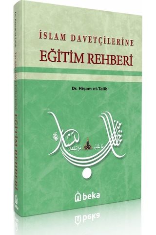 İslam Davetçilerine Eğitim Rehberi - Hişam et-Talib - Beka Yayınları İslam Davetçilerine Eğitim Rehberi - Hişam et-Talib - Beka Yayınları