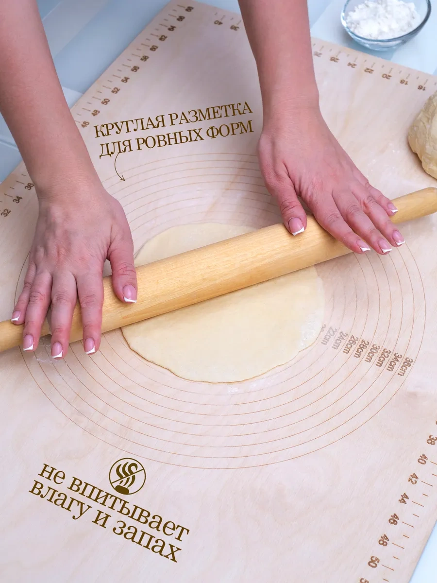 House İn Trend Hamur İçin Büyük Tahta 75 X 50 318954106 Bej