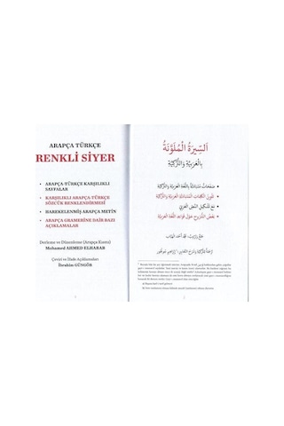 Arapça Türkçe Karşılıklı Renkli Siyer / Mohamed Ahmed Elhabab