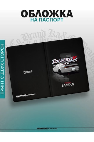 Ka&co Toyota Mark 2 Tourer V Baskılı Pasaport Kılıfı 278285096 Beyaz