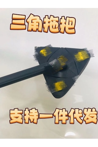 Tongxida Pratik Döner Üçgen Paspas - Kuru & Yumuşak Temizlik İçin 2'li Mikrofiber Bezli