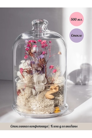 Pasabahce Cam Şeker Kabı 500 Ml, Etkileyici Sunum İçin Klomesh. 263822174 Beyaz