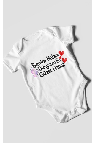 Morivokids Benim Halam Dünyanın En Güzel Halası Kısa Kollu Bebek Body %100 Pamuk Beyaz