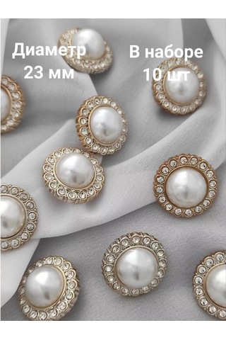 Modiste İnci Düğmeler, 10 Adet, Çap 23 Mm 239700269