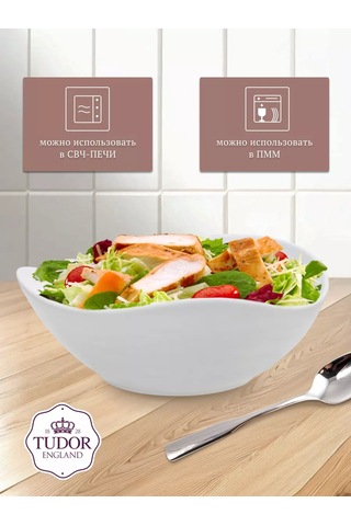 Tudor England Royal White Üçgen Porselen Salata Kasesi 21cm, 920ml 197651423 Beyaz