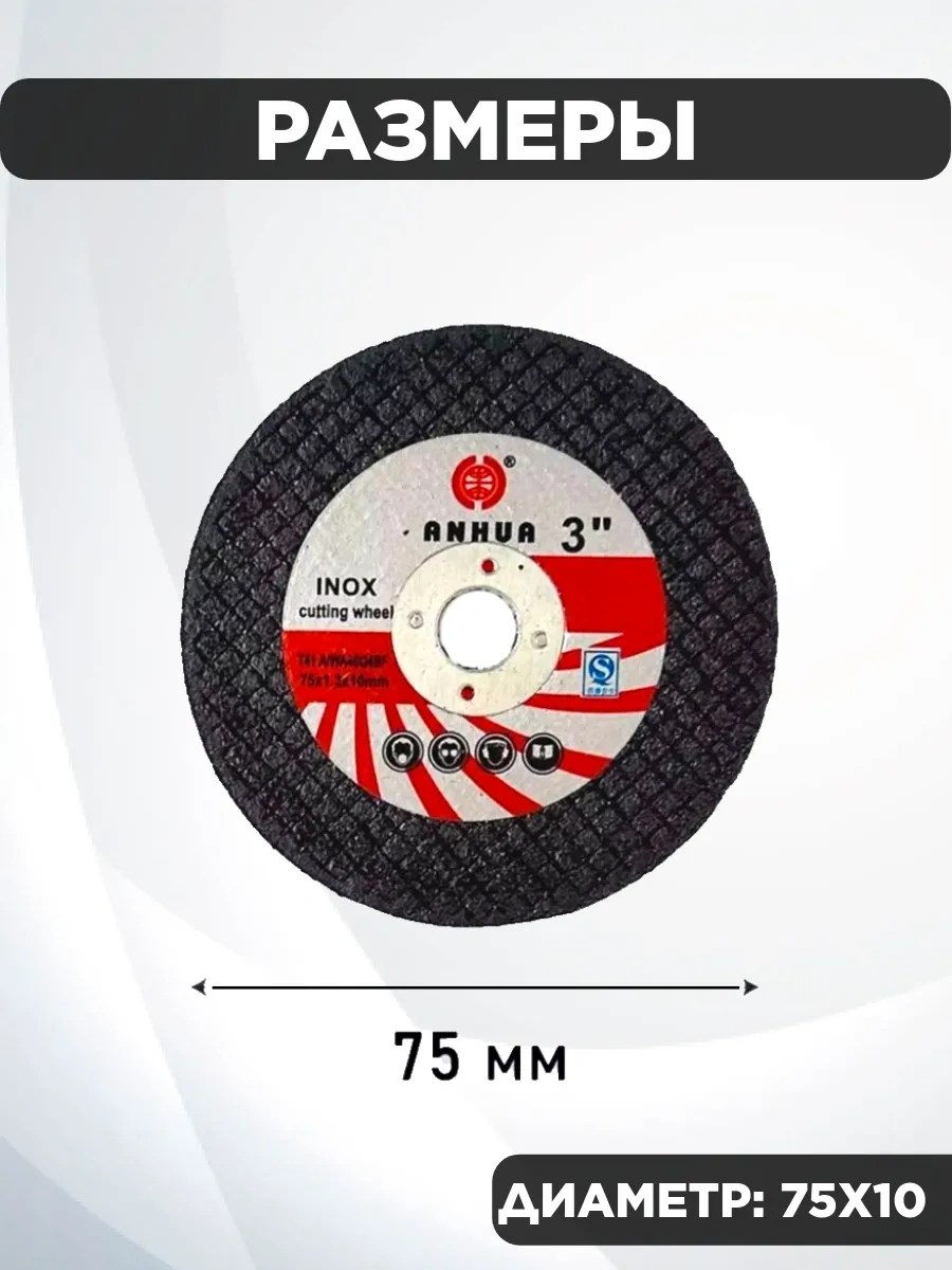 Project-x 76 Mm Mini Taşlama Makinesi İçin Kesme Ve Zımpara Diskleri Seti 231979010