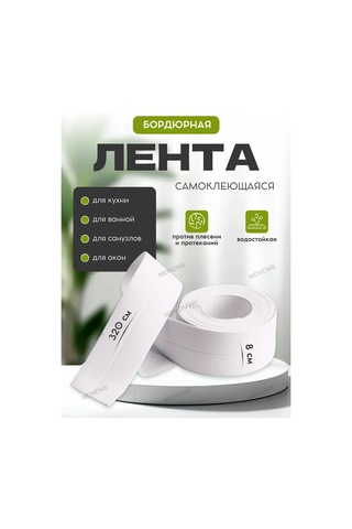 Mdhome Mutfak Ve Banyo İçin 8 Cm Suya Dayanıklı Kenar Şeridi 301639524 Beyaz