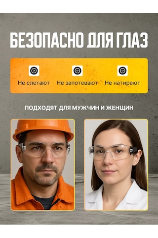 Reblaze Açık Yüzlü Şeffaf Koruyucu Gözlük 2 Adet 462738486