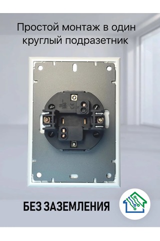 Fujıhome Topraklaması Olmayan Çift Prizli Tek Priz Kutusu 365582855 Euro Tip Fiş