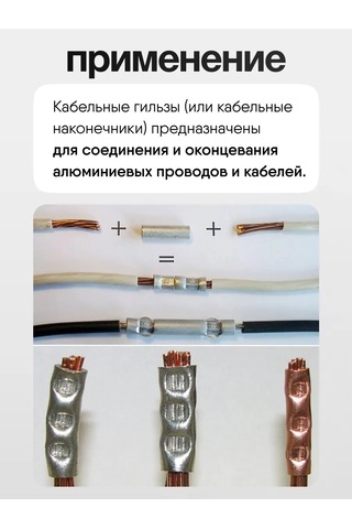 Tdmelectric Ga 50 Alüminyum Bağlantı Kablosunun Körüğü, 10 Adet 267971417