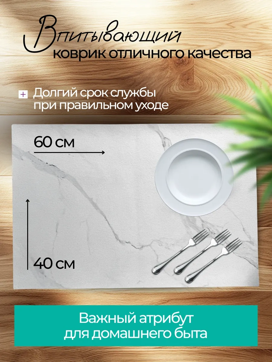 Av&home Mikrofiber Nano Bulaşık Kurutma Paspası 415216167 Gri