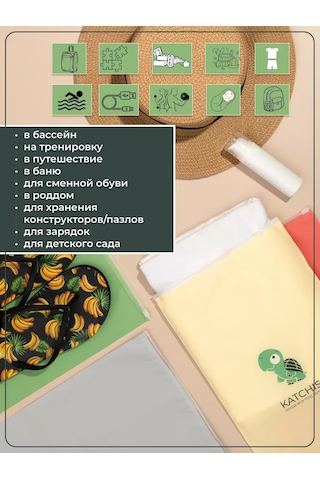 Katchıs Eşya Saklama Torbaları, Ayakkabı Ve Giysiler İçin Havuz Poşetleri 168615982 Gri