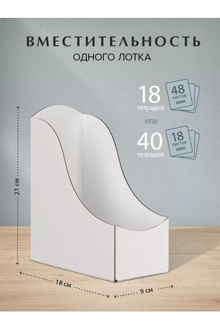 Valıant Defterler İçin Kırtasiye Organizatörü Masaüstü Tepsi 239094681