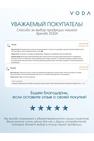 Voda Duş Hortumu 1,5 M 212552080 Krom