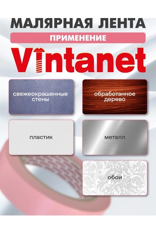 Vıntanet Hassas Yüzeyler İçin Washi Painter Tape 24mm X 50m 381207238